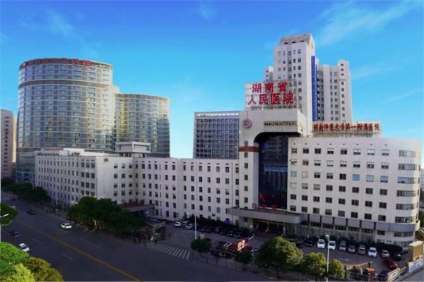 兴安湖南省人民医院